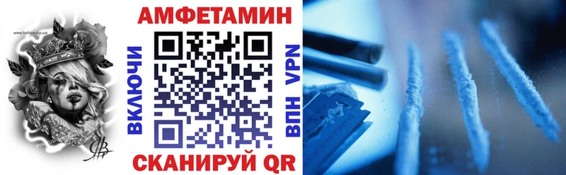 АМФЕТАМИН VHQ  Купить где  Ясногорск 