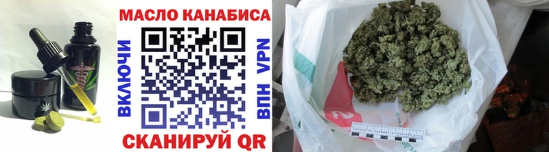 Купить где  Ясногорск  Еда ТГК марихуана 