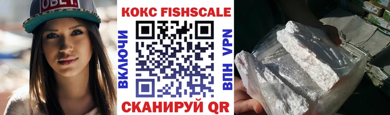 Cocaine 99%  Купить закладки  Ясногорск 