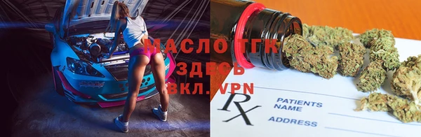героин Заволжск