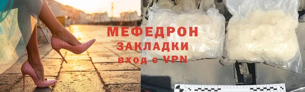 молекула духа Заволжье