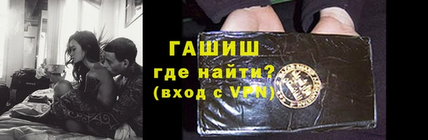 сатива Заводоуковск