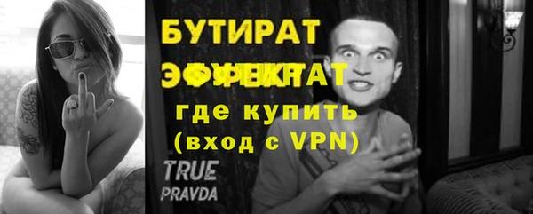 молекула духа Заволжье