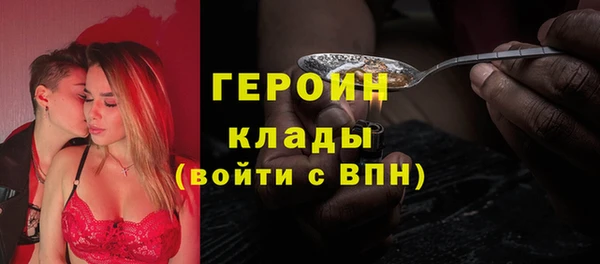 сатива Заводоуковск