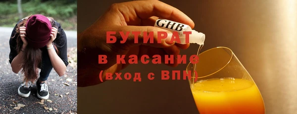 сатива Заводоуковск