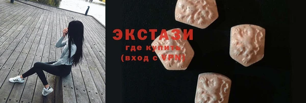 сатива Заводоуковск
