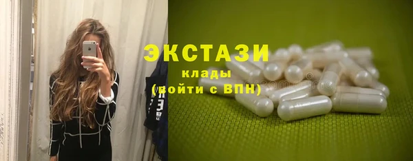 сатива Заводоуковск