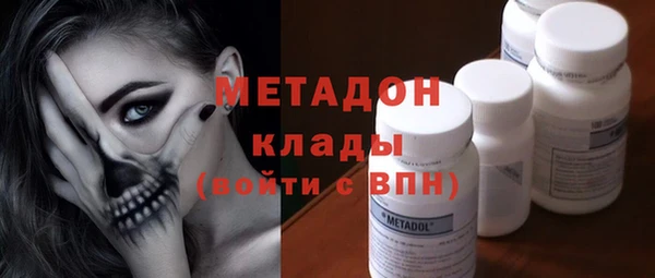 героин Заволжск