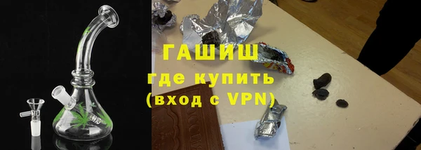 героин Заволжск