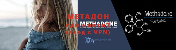 молекула духа Заволжье
