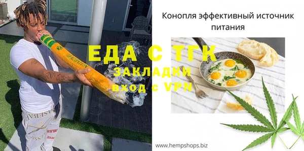 сатива Заводоуковск