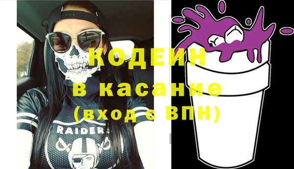 героин Заволжск