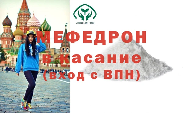 сатива Заводоуковск