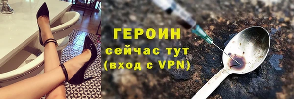 сатива Заводоуковск