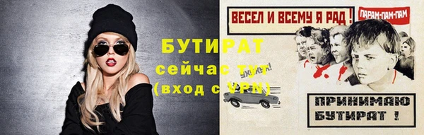 героин Заволжск