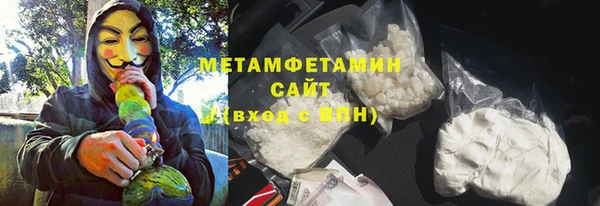 молекула духа Заволжье