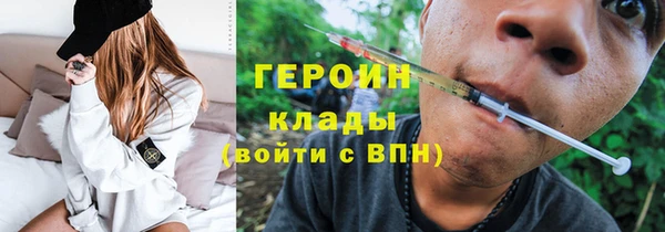 молекула духа Заволжье