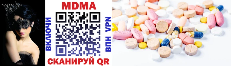 Купить  Ясногорск  МДМА VHQ 