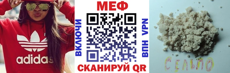 Купить  Ясногорск  МЯУ-МЯУ 4 MMC 