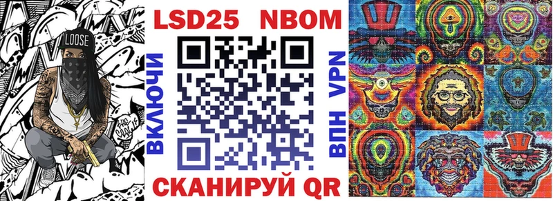 Марки N-bome 1,8мг  Купить закладки  Ясногорск 
