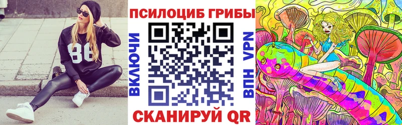 Купить где  Ясногорск  Псилоцибиновые грибы Magic Shrooms 